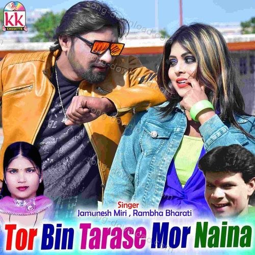 Tor Bin Tarase Mor Naina Jamunesh Miri MP3 Download